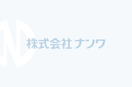 財建3-1県単急傾斜地崩壊対策事業　川内２地区法面保護工事