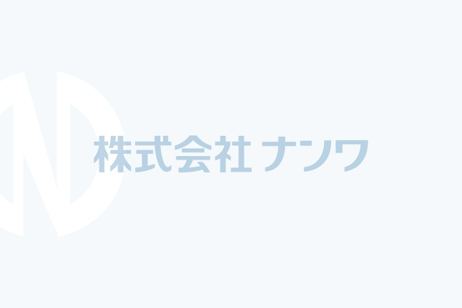 財建3-1県単急傾斜地崩壊対策事業　川内２地区法面保護工事