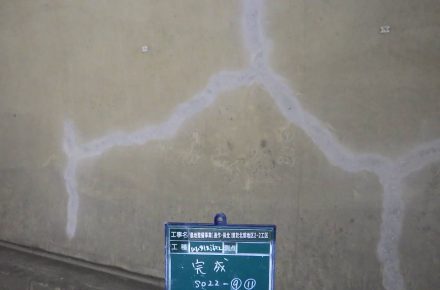 農地整備事業曽於北部2-2工区