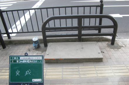 第10号県単交通安全施設整備工事(中央町工区外)