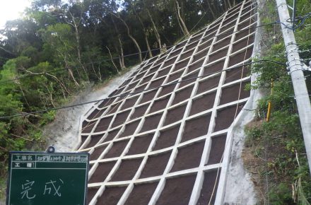 ３０災第２３４号道路災害復旧工事