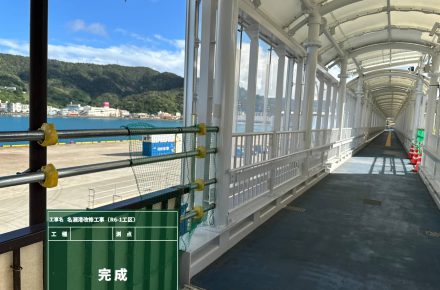名瀬港改修工事(R6-1工区)
