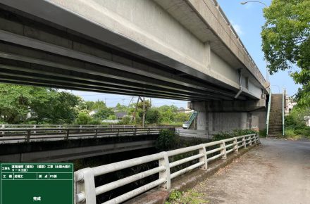 道路補修(補助)(橋梁)工事(太鼓大橋R5-3工区)