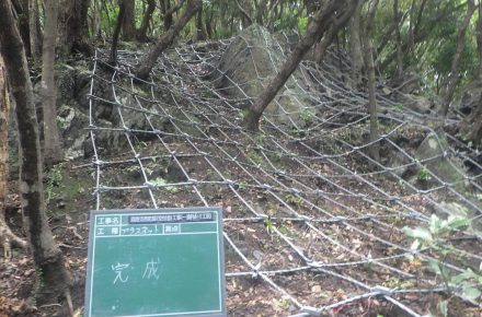 道路災害防除(交付金)工事(一湊R4-1工区)