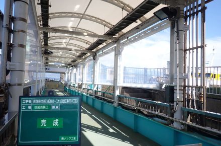 鹿児島港（本港区）高速船ターミナル改良工事（Ｒ３‐１工区）