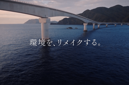 2025年8月CMをTV放送・ユナイテッドFCホームゲームで毎試合放映中