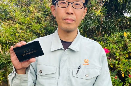 資格取得のお知らせ（第三種冷凍機械責任者）