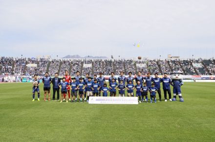 鹿児島ユナイテッドFC「ナンワスペシャルマッチ」開催！